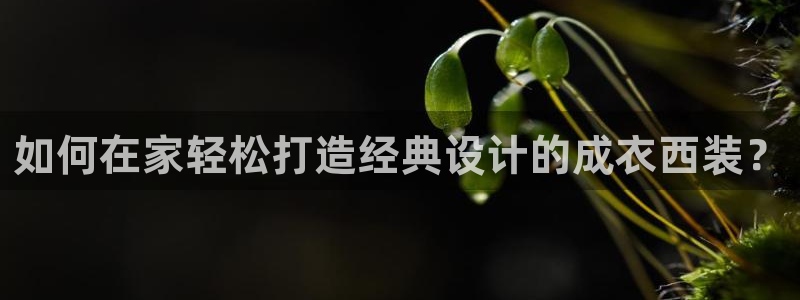 天辰娱乐游戏平台怎么样