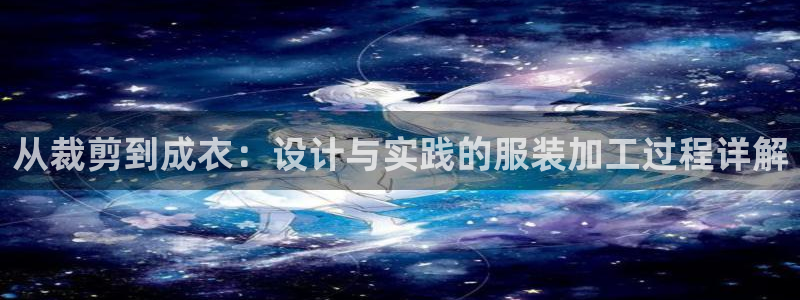 天辰娱乐路线