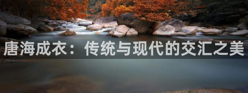 天辰娱乐官方网