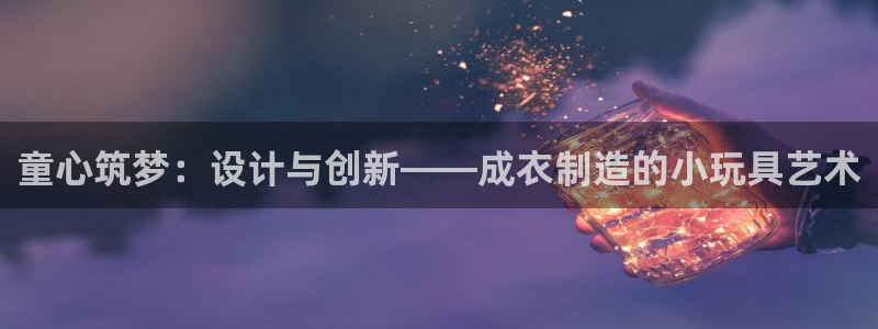 天辰娱乐平台入口