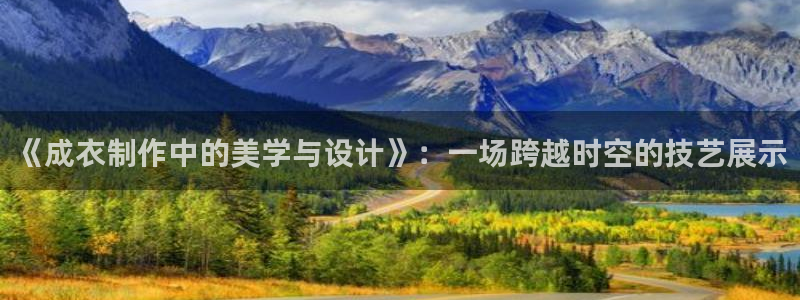 天辰娱乐待遇