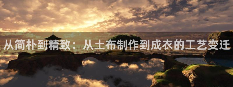 天辰娱乐内部