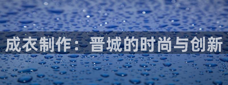 天辰在线娱乐