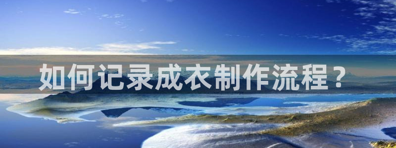 天辰娱乐软件
