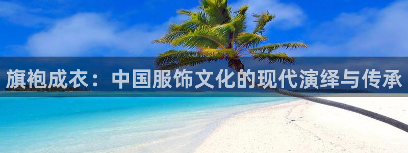 天辰娱乐 qq