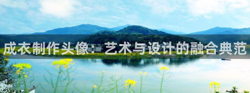 天辰娱乐会员