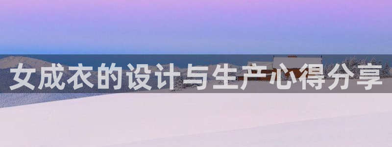 天辰娱乐股东