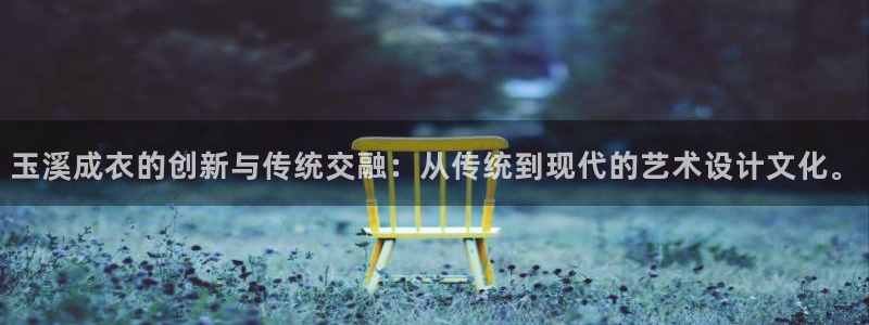 天辰娱乐 . 鱼刺