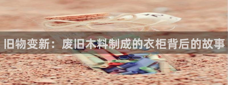 天辰娱乐链接