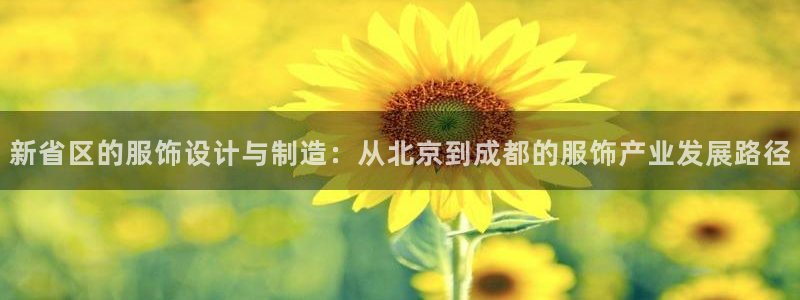 天辰娱乐平台靠谱么