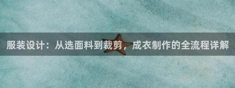 天辰娱乐官方网