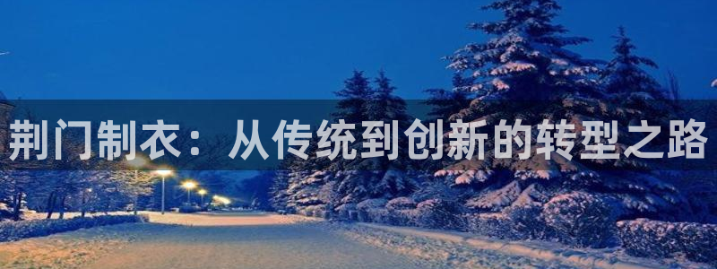 天辰娱乐的网址首页