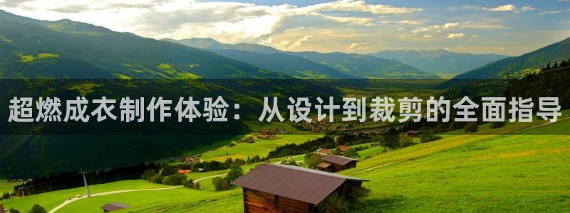 天辰娱乐官方登录下载