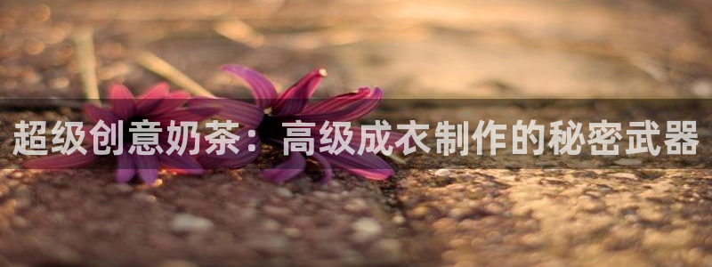 天辰娱乐平台安全吗