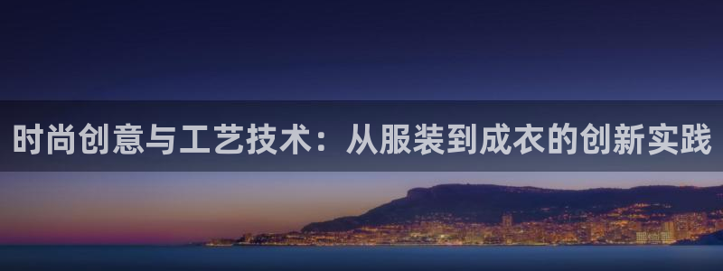 天辰天富娱乐登录