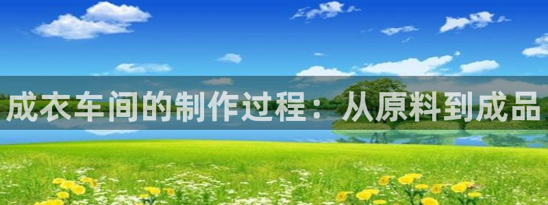 天辰娱乐61116
