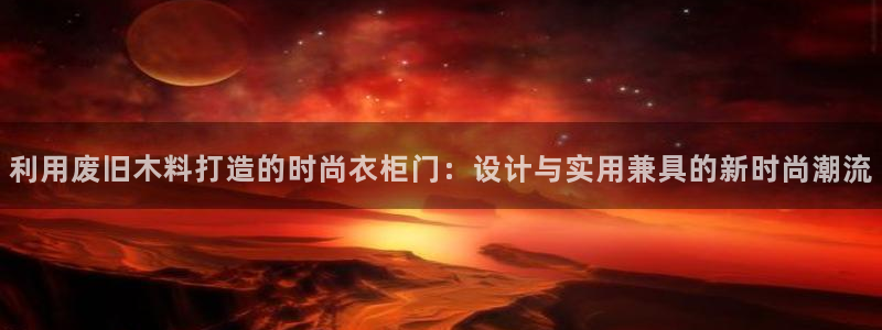 天辰娱乐-q