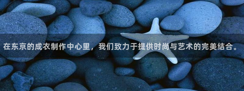 天辰娱乐平台娱乐注册