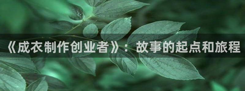 哈尔滨天辰娱乐