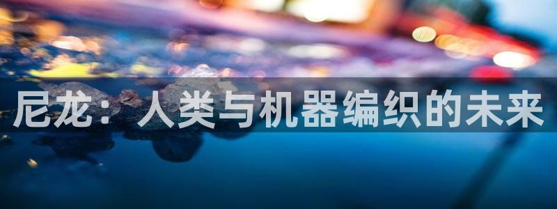 天辰娱乐平台靠谱么