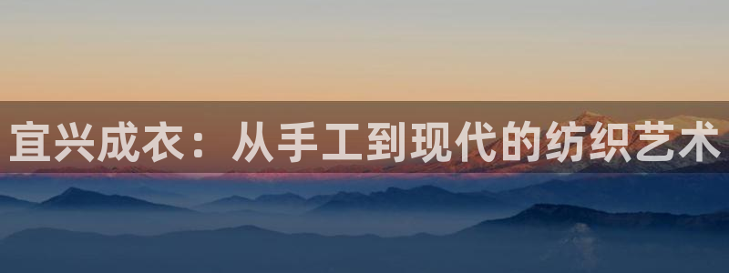 天辰娱乐天辰注册登录