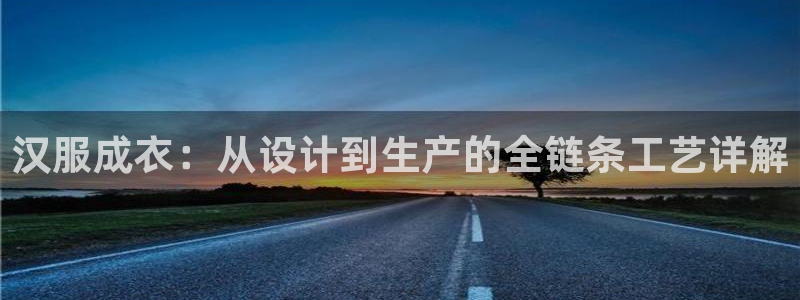 天辰团队贝高娱乐