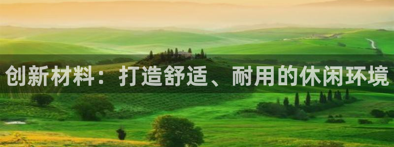 天辰娱乐在线登录注册