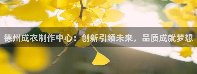 天辰辰娱乐代理