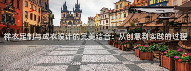 天辰娱乐平台靠谱么