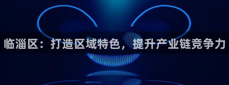 天辰娱乐娱乐注册