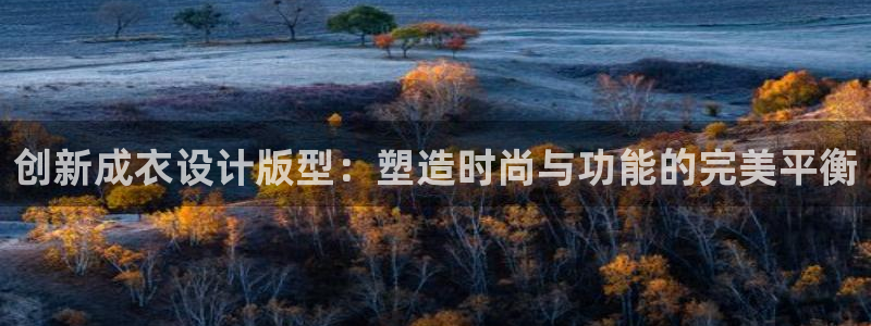 天辰娱乐平台安全吗