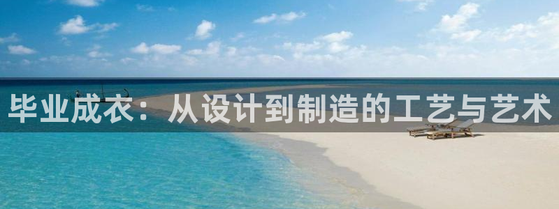 天辰娱乐平台地址