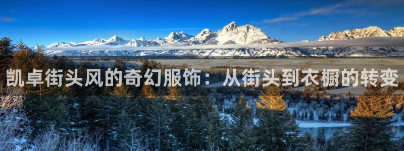 天辰娱乐天辰注册登录