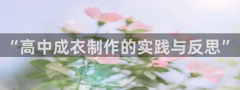 天辰娱乐1956
