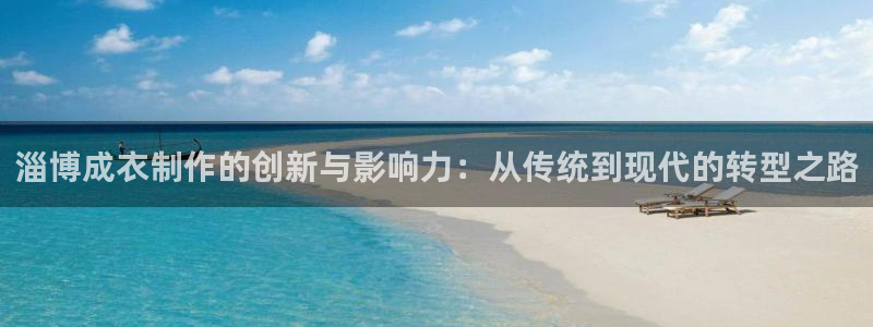 天辰娱乐官网平台入口