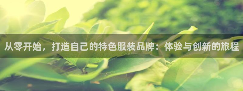 天辰娱乐675138