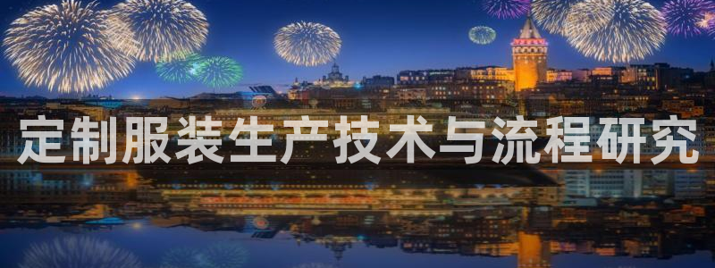 北京天辰娱乐