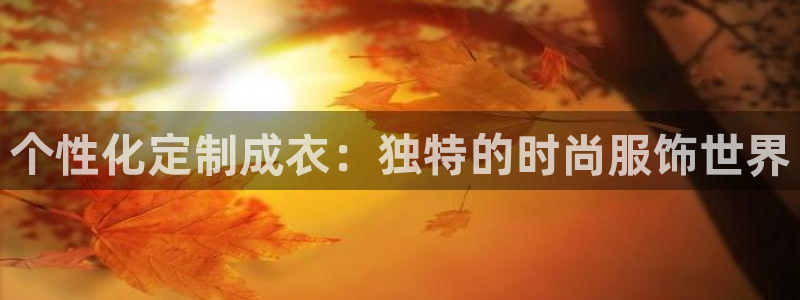 天辰娱乐小妹