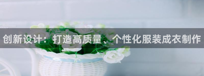 天辰辰娱乐代理