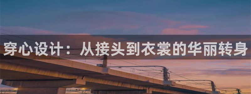 天辰娱乐_ 18113