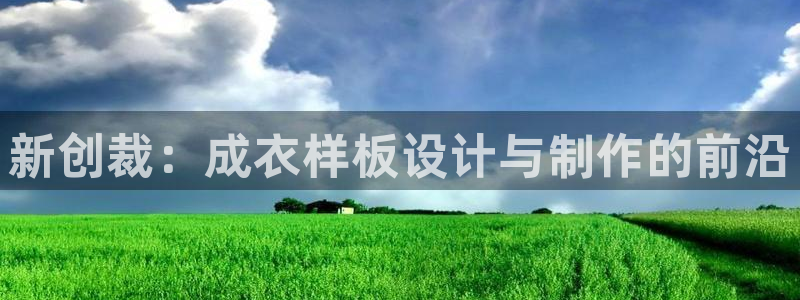 天辰娱乐下载地址