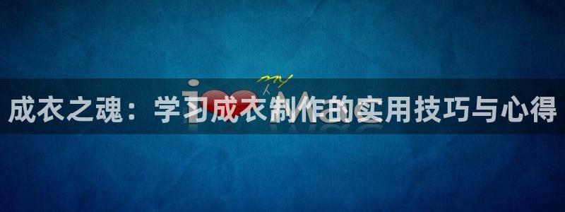 天辰娱乐官方登录入口