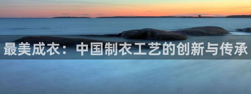 天辰娱乐APP下载