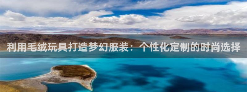 天辰娱乐十分彩