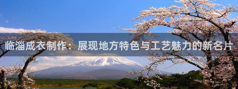 天辰娱乐在线登录注册