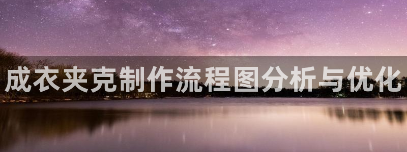 天辰娱乐在线登录注册