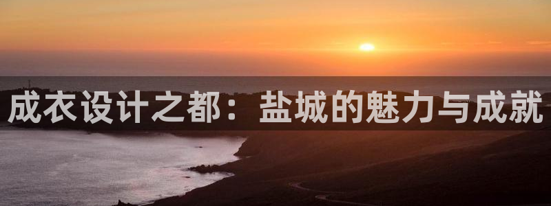 天辰娱乐天辰宝