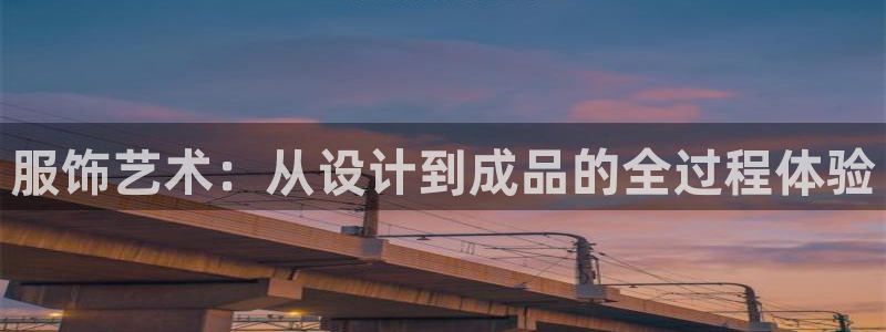 天辰娱乐十分彩