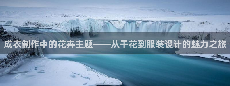 天辰娱乐平台娱乐注册