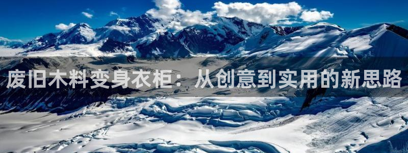 天辰娱乐官网平台入口